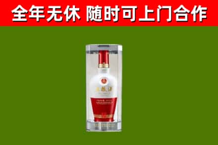 濮阳县回收五粮液行情