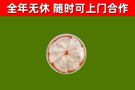 濮阳县回收燕窝价格