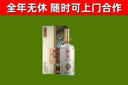 濮阳县回收国窖1573价格