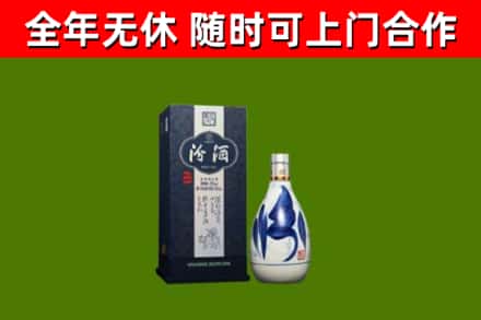 濮阳县烟酒回收汾酒.jpg