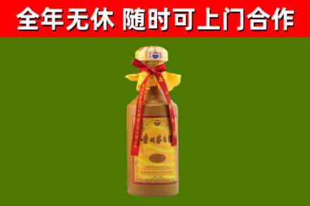 濮阳县回收15年份茅台