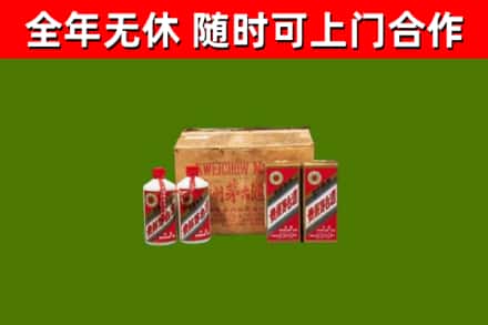 濮阳县回收老茅台酒