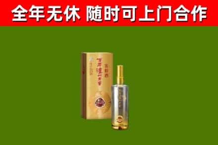 濮阳县烟酒回收百年泸州.jpg
