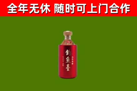 濮阳县烟酒回收钓鱼台.jpg