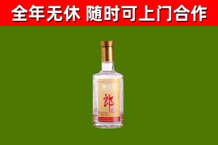 濮阳县烟酒回收光瓶郎酒.jpg
