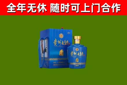 濮阳县烟酒回收贵州大曲.jpg