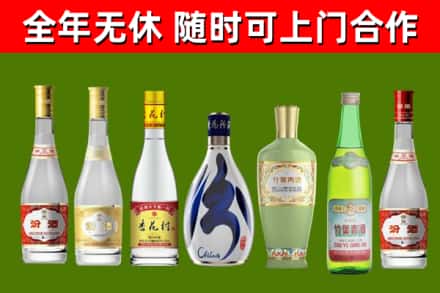 濮阳县回收老汾酒