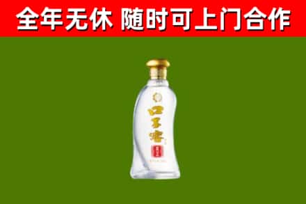 濮阳县回收口子窖