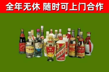 濮阳县回收白酒