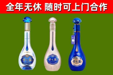 濮阳县回收梦之蓝