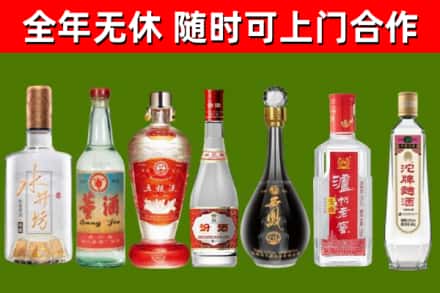 濮阳县回收名酒