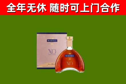 濮阳县烟酒回收马爹利洋酒.jpg