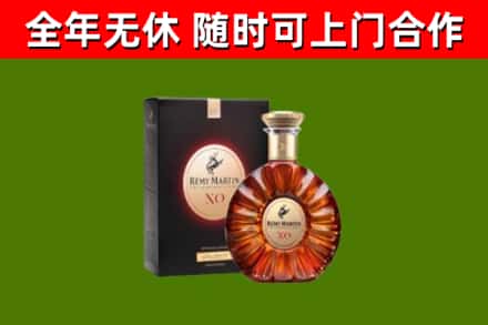 濮阳县烟酒回收人头马XO洋酒.jpg