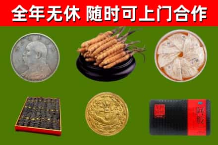 濮阳县烟酒回收名贵礼品.jpg